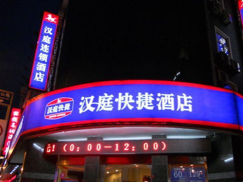 Hanting Hotel Haimen Middle Jie Fang Road Nantong Eksteriør billede